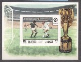 Fujeira 1970 Sport, Soccer, Football, imperf. sheet, MNH S.071, Nestampilat