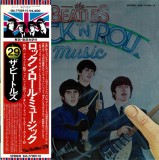 Cumpara ieftin Vinil 2LP The Beatles - Rock &#039;N&#039; Roll Music (VG+) Japan Press Rară! Booklet 14 Pagini, Sunet Top! Disc/Coperta VG+/-VG
