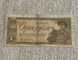 Bancnota 1 rubla 1938 Rusia