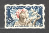 Togo.1957 Posta aeriana-1 an Autonomia ST.262