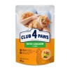 Club 4 Paws Hrana Umeda Pisici Pui in Jeleu 24x85g | Hrană pisici, Pui, Jeleu, Ulei de Somon, Vitamine, Minerale, Taurina, Fara Conservanti