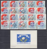 ROMANIA 1963 LP 576 LP 576 a LP 577 NAVIGATIA COSMICA SERII+COLITA NEDANTELATA MNH, Nestampilat