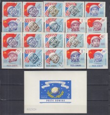 ROMANIA 1963 LP 576 LP 576 a LP 577 NAVIGATIA COSMICA SERII+COLITA NEDANTELATA MNH