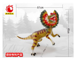 Dinozaur moi cu sunete 61cm