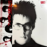 Vinil LP # "Japan Press" ~~ PROMO ~~ Sheena &amp; The Rokkets &lrm;&ndash; Channel Good (NM)