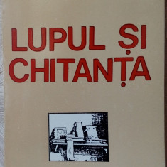 COSTACHE OLAREANU - LUPUL SI CHITANTA (SI ALTE INCERCARI) [editia princeps 1995]