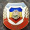 Insigna Evidentiat in pregatirea pentru apararea patriei