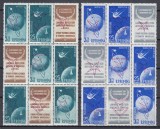 ROMANIA 1958 LP 459 b SATELITI ARTIFICIALI AI PAMANTULUI TRIPTIC CU VINIETA SUPRATIPAR BRUXELLES RASTURNAT TOATE CELE TREI TIPURI IN BLOC STARE MNH