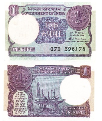 India 1 Rupie 1986 P-78Ac UNC foto