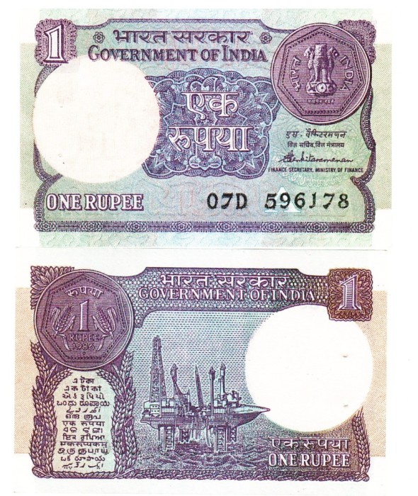 India 1 Rupie 1986 P-78Ac UNC