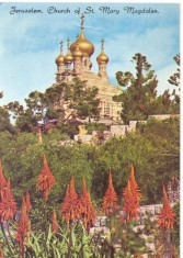 AD 1107 C. P. VECHE -IERUSALEM, CHURCH OF ST. MARY MAGDALEN -IERUSALIM -ISRAEL