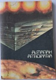 Almanah Anticipatia 1985