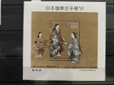 PC26 - Japonia 1990 Arta/ PHILLANIPPON &#039;91, Colita MNH, 1v