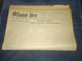 ZIARUL ROMANIA LIBERA 23 APRILIE 1953