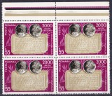 TSV$ - 1975 LP 882 2000 DE ANI DE EXISTENTA A ORASULUI ALBA IULIA BLOC X4 MNH/**, Nestampilat