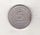 bnk mnd Grecia 5 drahme 1976