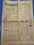 ziarul scanteia 24 octombrie 1968 - marcel rosca locul 2 la pistol viteza, olimpiada 68