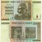 ZIMBABWE 20.000.000.000 dollars 2008 UNC!!!