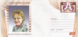 ~Romania, Actori romani celebri, Ileana Stana Ionescu, intreg postal, necirculat