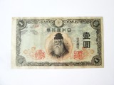Japonia 1 Yen 1944 &icirc;n stare foarte bună seria:44