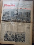 Cumpara ieftin SARBATORIREA ZILEI DE 23 AUGUST * ZIARUL ROMANIA LIBERA, 25 AUGUST 1963
