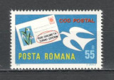 Romania.1975 Noul cod postal YR.586, Nestampilat