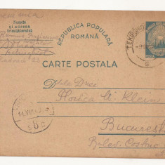 RS1 Carte Postala Romania - circulata 1949 Techirghiol-Bucuresti