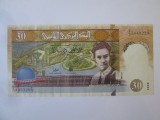 Rara! Tunisia 30 Dinars/Dinari 1997 aUNC