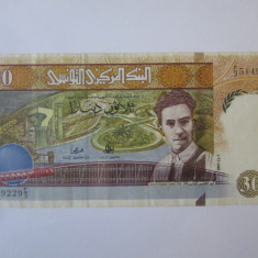 Tunisia 30 Dinars/Dinari 1997 aUNC