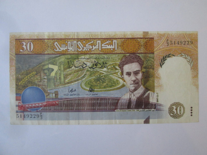 Tunisia 30 Dinars/Dinari 1997 aUNC