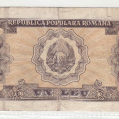 Romania 1952 1 leu 1 cifra h3 526328