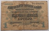 Bulgaria, 1 Leva 1916