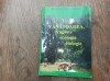 Vanatoarea, Dragoste, Ecologie, Etologie - Stefan Polverejan, 2007, Eurostampa, Carte Hobby