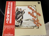 Cumpara ieftin Vinil 2XLP "Japan Press" Cristina y Hugo - El C&oacute;ndor Pasa (NM)