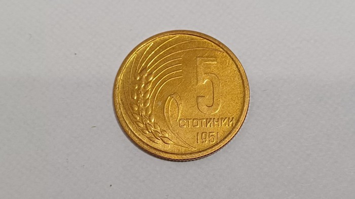 Bulgaria-5 Stotinki 1951-UNC