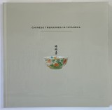 CHINESE TREASURES IN ISTANBUL , 2001