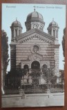 Carte postala, Bucuresti, biserica Domnita Balasa, perioada interbelica