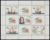 Laos 1985 - Expo Italia, vapoare, minicoala neuzata