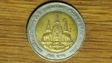 Thailanda - moneda de colectie aniversara bimetal - 10 baht 1996 - Elefanti !, America Centrala si de Sud