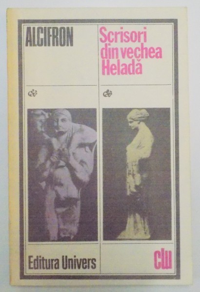 SCRISORI DIN VECHEA HELADA de ALCIFRON , 1981