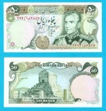 Iran (p#101) 50 Rials 1974 aUNC+ 'Shahul Mohammad Reza Pahlavi'; (ROG CITITI DETALIILE!)