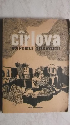 Cirlova / Carlova - Ruinurile Targovistii / Tirgovistii foto