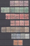 ROMANIA 1890/1891 LP 47 CAROL I CIFRA IN 4 COLTURI FARA FILIGRAN LOT CU STAMPILE SPECIALE FEROVIARE UTILIZATE POSTAL IN GARI, Stampilat