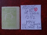 1920- Romania- Ferd. b. mic Mi266a-verde galb.-EROARE-MNH, Nestampilat