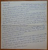 Scrisoare a scriitoarei Lucia Demetrius catre Mia Groza, 1968
