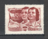 Ungaria.1955 Posta aeriana-Congresul organizatilor de tineret SU.132, Nestampilat