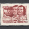 Ungaria.1955 Posta aeriana-Congresul organizatilor de tineret SU.132