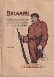 C. Vladescu - Bulgarii. Memoriile unui ofiter roman fost prizonier in Bulgaria