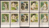 FUJEIRA PICTURA NUD ( 2 serii dt. + ndt.) MNH, Nestampilat