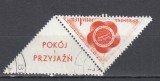 ROMANIA 1957 LP 434 a AL VI-lea FESTIVAL MOSCOVA 1 LEU CU VINIETA STAMPILATA, Stampilat